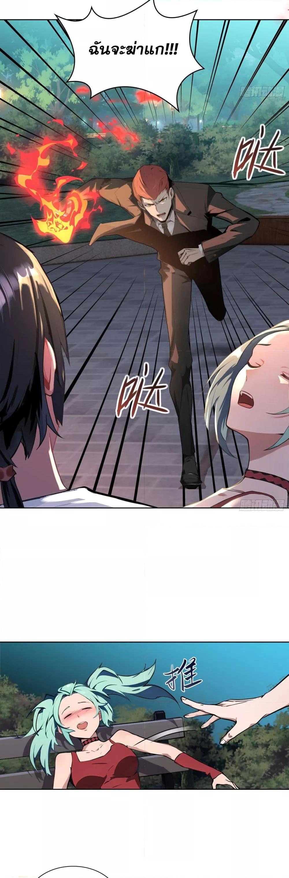 Manga-lc-com อ่านมังงะ อ่านการ์ตูน ออนไลน์ ฟรี ผู้ฝึกตนผู้รอบร ตอนที่ 1 2 3 4 5 6 7 8 9 10 11 12 13 14 ฟรี ไม่มีโฆษณา Manga-lc - อ่าน มังงะ อ่าน การ์ตูน ออนไลน์ อ่านมังงะ ฟรี