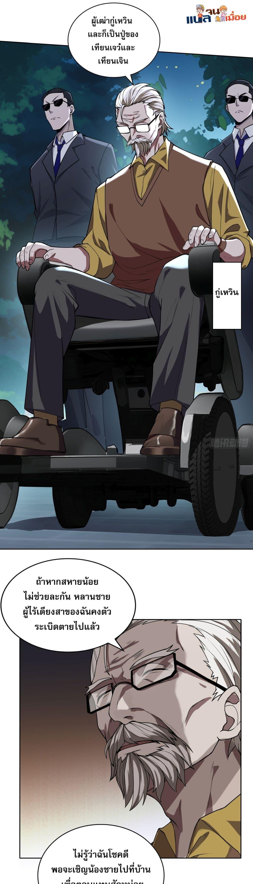 Manga-lc-com อ่านมังงะ อ่านการ์ตูน ออนไลน์ ฟรี ผู้ฝึกตนผู้รอบร ตอนที่ 1 2 3 4 5 6 7 8 9 10 11 12 13 14 ฟรี ไม่มีโฆษณา Manga-lc - อ่าน มังงะ อ่าน การ์ตูน ออนไลน์ อ่านมังงะ ฟรี