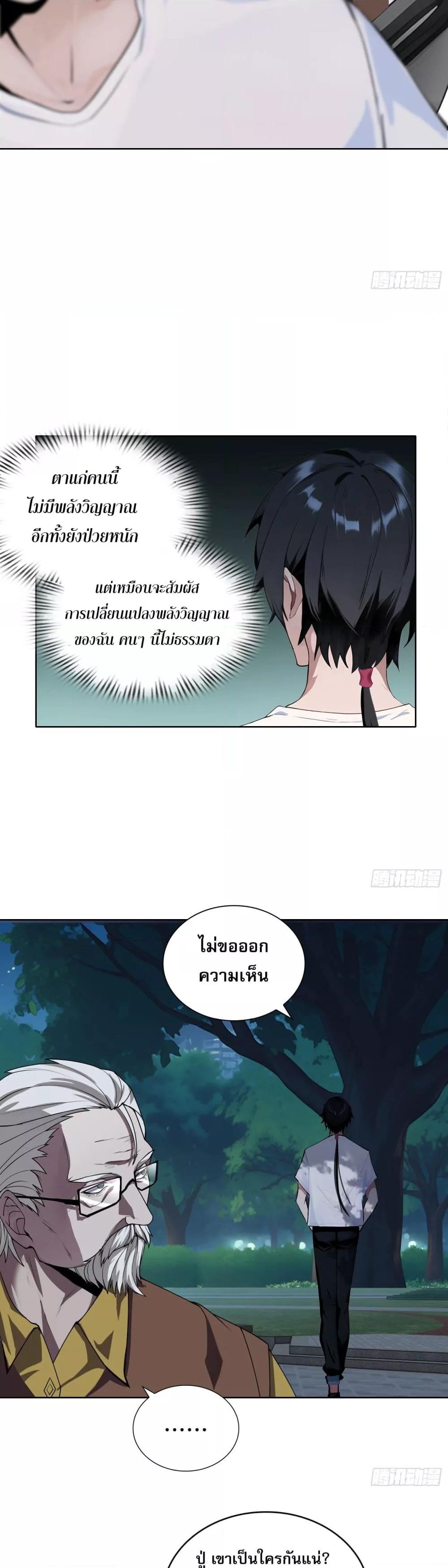 Manga-lc-com อ่านมังงะ อ่านการ์ตูน ออนไลน์ ฟรี ผู้ฝึกตนผู้รอบร ตอนที่ 1 2 3 4 5 6 7 8 9 10 11 12 13 14 ฟรี ไม่มีโฆษณา Manga-lc - อ่าน มังงะ อ่าน การ์ตูน ออนไลน์ อ่านมังงะ ฟรี