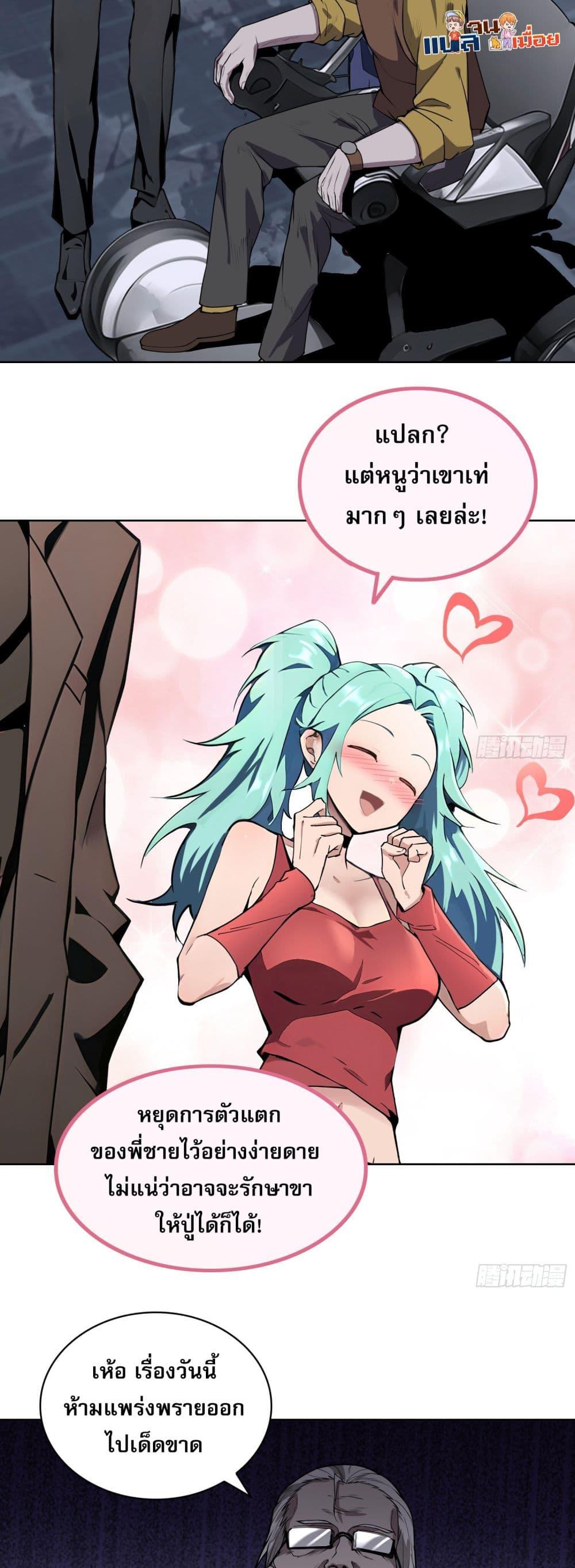 Manga-lc-com อ่านมังงะ อ่านการ์ตูน ออนไลน์ ฟรี ผู้ฝึกตนผู้รอบร ตอนที่ 1 2 3 4 5 6 7 8 9 10 11 12 13 14 ฟรี ไม่มีโฆษณา Manga-lc - อ่าน มังงะ อ่าน การ์ตูน ออนไลน์ อ่านมังงะ ฟรี