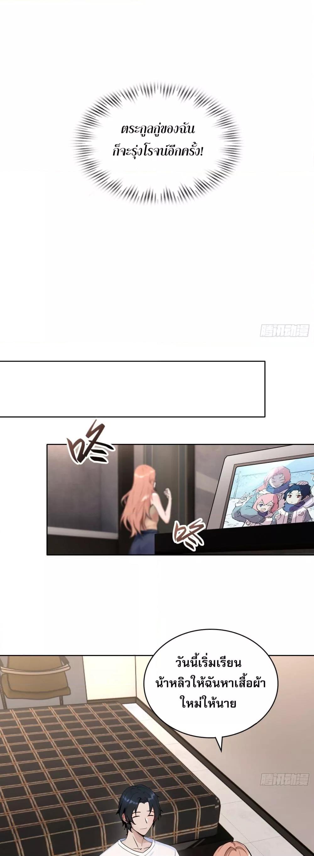 Manga-lc-com อ่านมังงะ อ่านการ์ตูน ออนไลน์ ฟรี ผู้ฝึกตนผู้รอบร ตอนที่ 1 2 3 4 5 6 7 8 9 10 11 12 13 14 ฟรี ไม่มีโฆษณา Manga-lc - อ่าน มังงะ อ่าน การ์ตูน ออนไลน์ อ่านมังงะ ฟรี