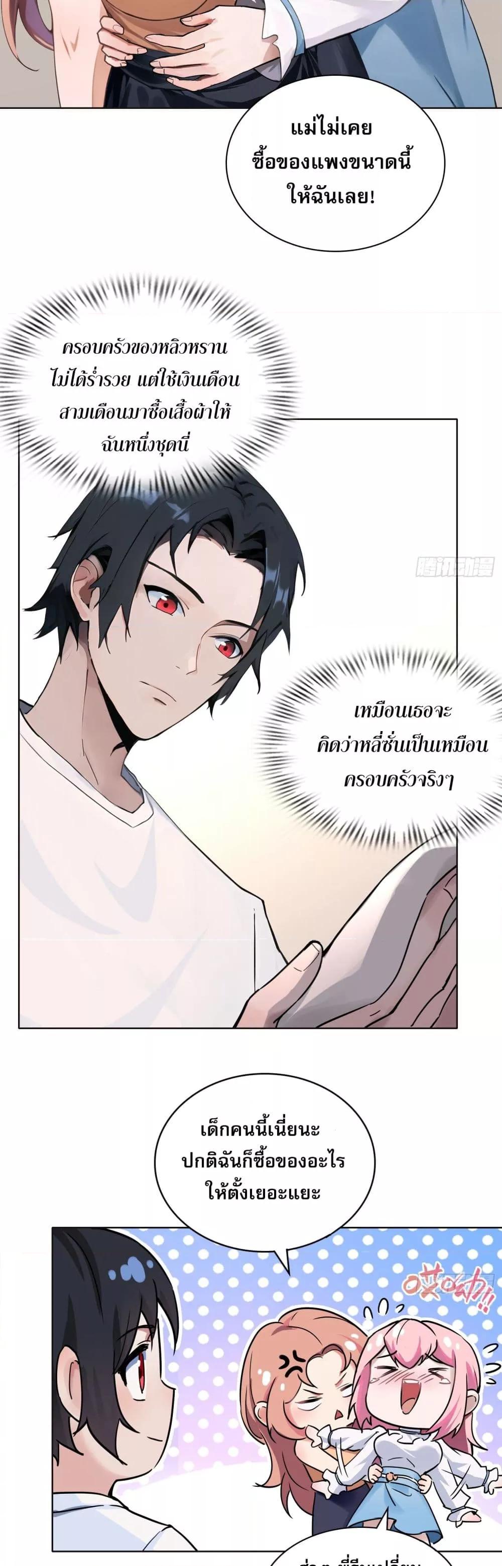 Manga-lc-com อ่านมังงะ อ่านการ์ตูน ออนไลน์ ฟรี ผู้ฝึกตนผู้รอบร ตอนที่ 1 2 3 4 5 6 7 8 9 10 11 12 13 14 ฟรี ไม่มีโฆษณา Manga-lc - อ่าน มังงะ อ่าน การ์ตูน ออนไลน์ อ่านมังงะ ฟรี