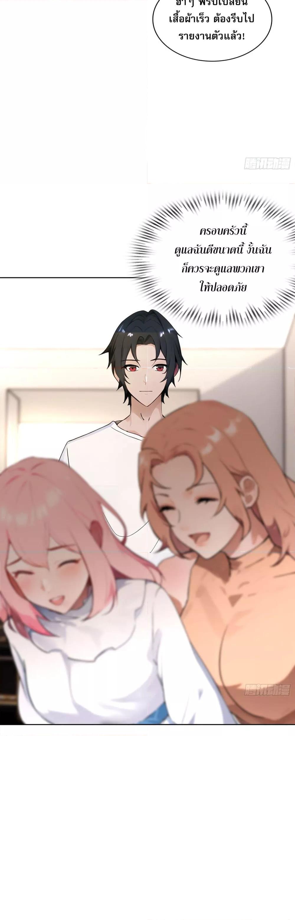 Manga-lc-com อ่านมังงะ อ่านการ์ตูน ออนไลน์ ฟรี ผู้ฝึกตนผู้รอบร ตอนที่ 1 2 3 4 5 6 7 8 9 10 11 12 13 14 ฟรี ไม่มีโฆษณา Manga-lc - อ่าน มังงะ อ่าน การ์ตูน ออนไลน์ อ่านมังงะ ฟรี