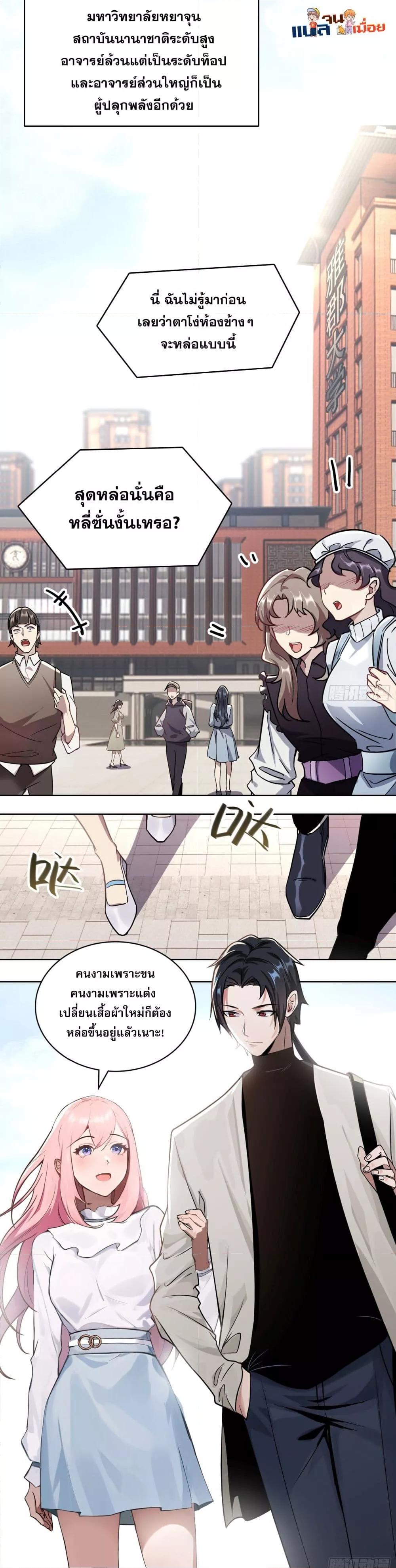 Manga-lc-com อ่านมังงะ อ่านการ์ตูน ออนไลน์ ฟรี ผู้ฝึกตนผู้รอบร ตอนที่ 1 2 3 4 5 6 7 8 9 10 11 12 13 14 ฟรี ไม่มีโฆษณา Manga-lc - อ่าน มังงะ อ่าน การ์ตูน ออนไลน์ อ่านมังงะ ฟรี