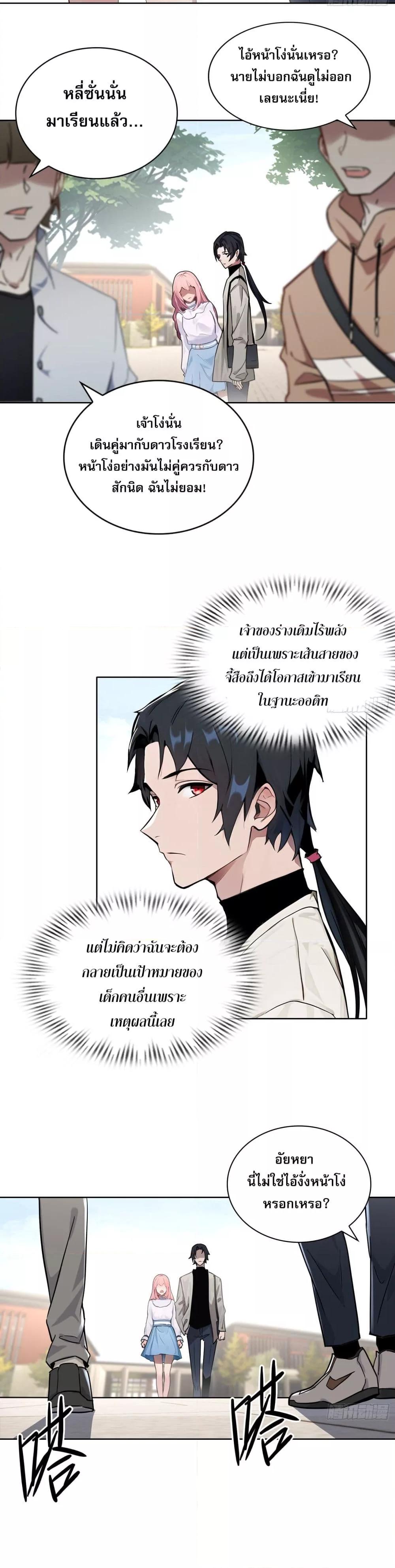 Manga-lc-com อ่านมังงะ อ่านการ์ตูน ออนไลน์ ฟรี ผู้ฝึกตนผู้รอบร ตอนที่ 1 2 3 4 5 6 7 8 9 10 11 12 13 14 ฟรี ไม่มีโฆษณา Manga-lc - อ่าน มังงะ อ่าน การ์ตูน ออนไลน์ อ่านมังงะ ฟรี