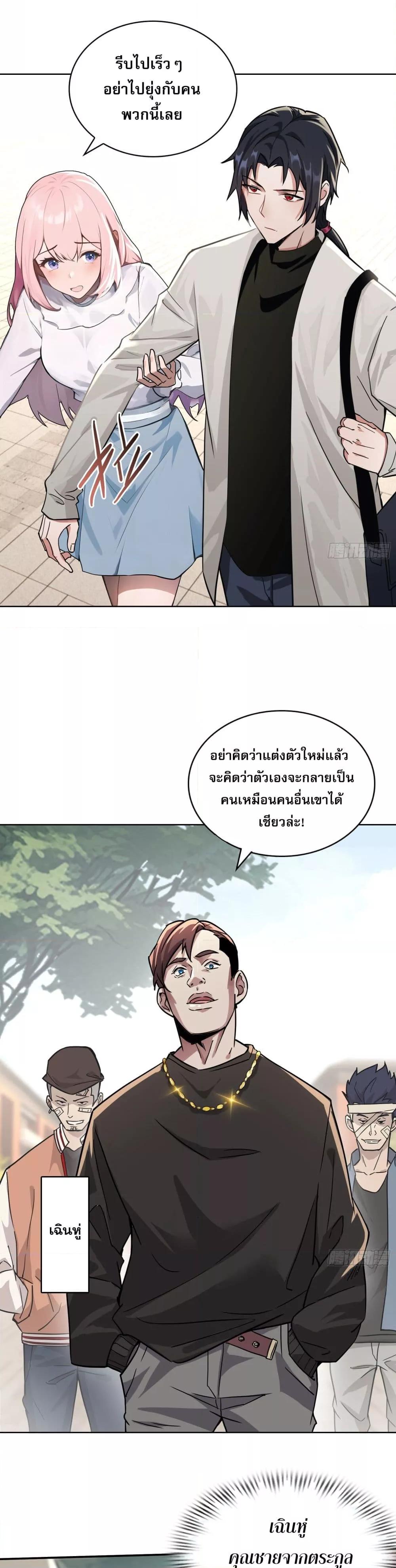 Manga-lc-com อ่านมังงะ อ่านการ์ตูน ออนไลน์ ฟรี ผู้ฝึกตนผู้รอบร ตอนที่ 1 2 3 4 5 6 7 8 9 10 11 12 13 14 ฟรี ไม่มีโฆษณา Manga-lc - อ่าน มังงะ อ่าน การ์ตูน ออนไลน์ อ่านมังงะ ฟรี