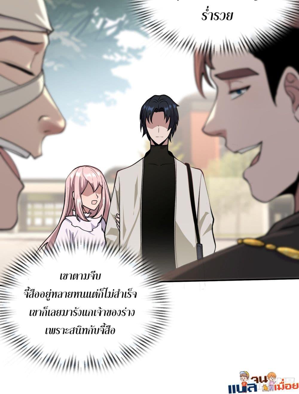 Manga-lc-com อ่านมังงะ อ่านการ์ตูน ออนไลน์ ฟรี ผู้ฝึกตนผู้รอบร ตอนที่ 1 2 3 4 5 6 7 8 9 10 11 12 13 14 ฟรี ไม่มีโฆษณา Manga-lc - อ่าน มังงะ อ่าน การ์ตูน ออนไลน์ อ่านมังงะ ฟรี