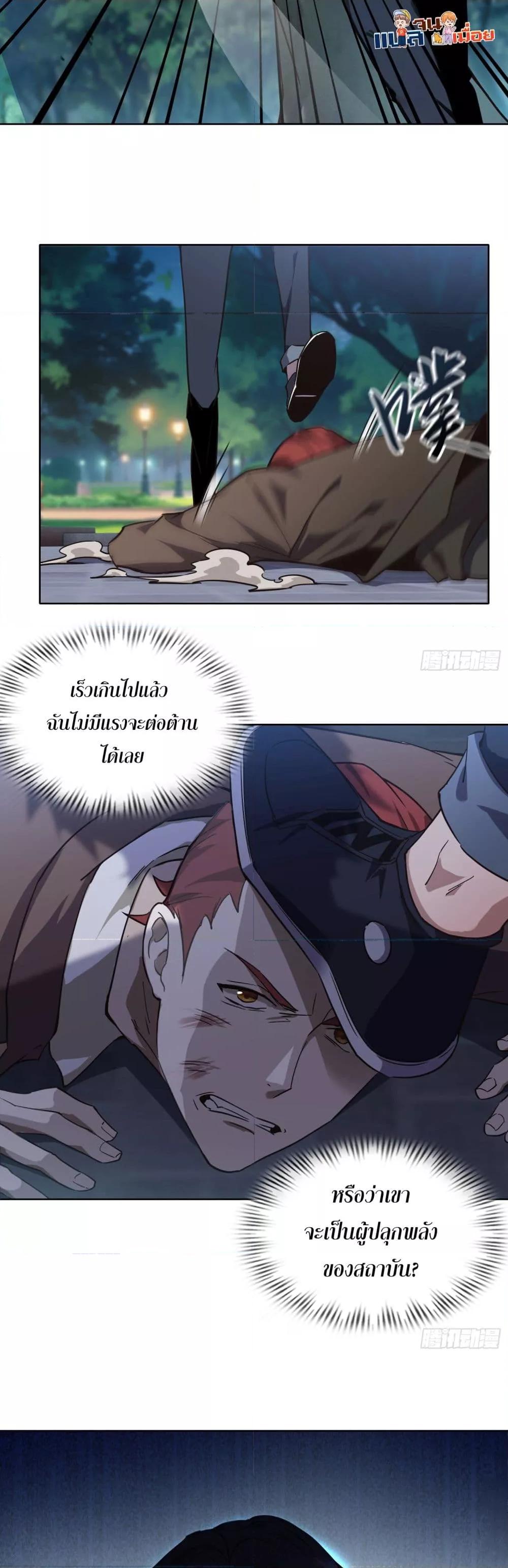 Manga-lc-com อ่านมังงะ อ่านการ์ตูน ออนไลน์ ฟรี ผู้ฝึกตนผู้รอบร ตอนที่ 1 2 3 4 5 6 7 8 9 10 11 12 13 14 ฟรี ไม่มีโฆษณา Manga-lc - อ่าน มังงะ อ่าน การ์ตูน ออนไลน์ อ่านมังงะ ฟรี