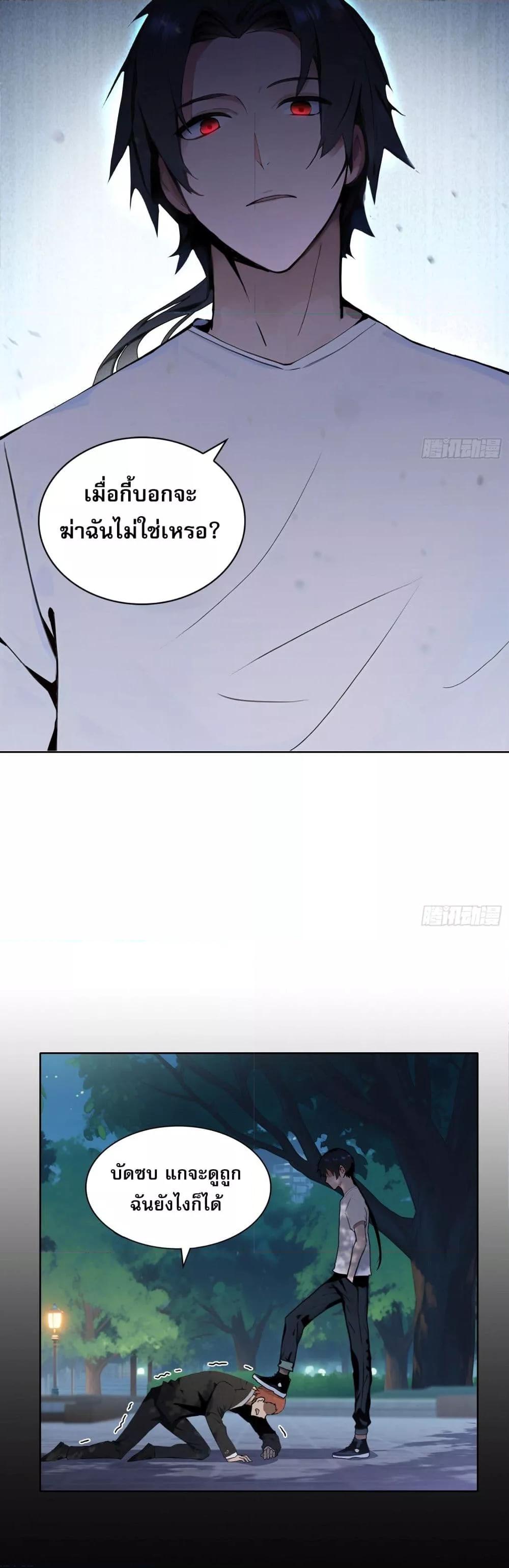 Manga-lc-com อ่านมังงะ อ่านการ์ตูน ออนไลน์ ฟรี ผู้ฝึกตนผู้รอบร ตอนที่ 1 2 3 4 5 6 7 8 9 10 11 12 13 14 ฟรี ไม่มีโฆษณา Manga-lc - อ่าน มังงะ อ่าน การ์ตูน ออนไลน์ อ่านมังงะ ฟรี