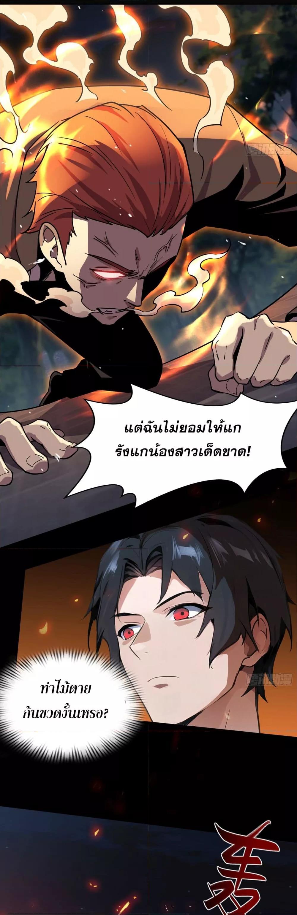 Manga-lc-com อ่านมังงะ อ่านการ์ตูน ออนไลน์ ฟรี ผู้ฝึกตนผู้รอบร ตอนที่ 1 2 3 4 5 6 7 8 9 10 11 12 13 14 ฟรี ไม่มีโฆษณา Manga-lc - อ่าน มังงะ อ่าน การ์ตูน ออนไลน์ อ่านมังงะ ฟรี