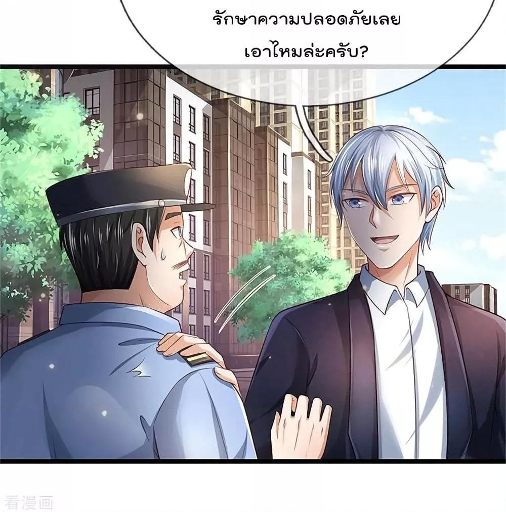 Manga-lc-com อ่านมังงะ อ่านการ์ตูน ออนไลน์ ฟรี I’mTheGreatI ตอนที่ 1 2 3 4 5 6 7 8 9 10 11 12 13 14 ฟรี ไม่มีโฆษณา Manga-lc - อ่าน มังงะ อ่าน การ์ตูน ออนไลน์ อ่านมังงะ ฟรี