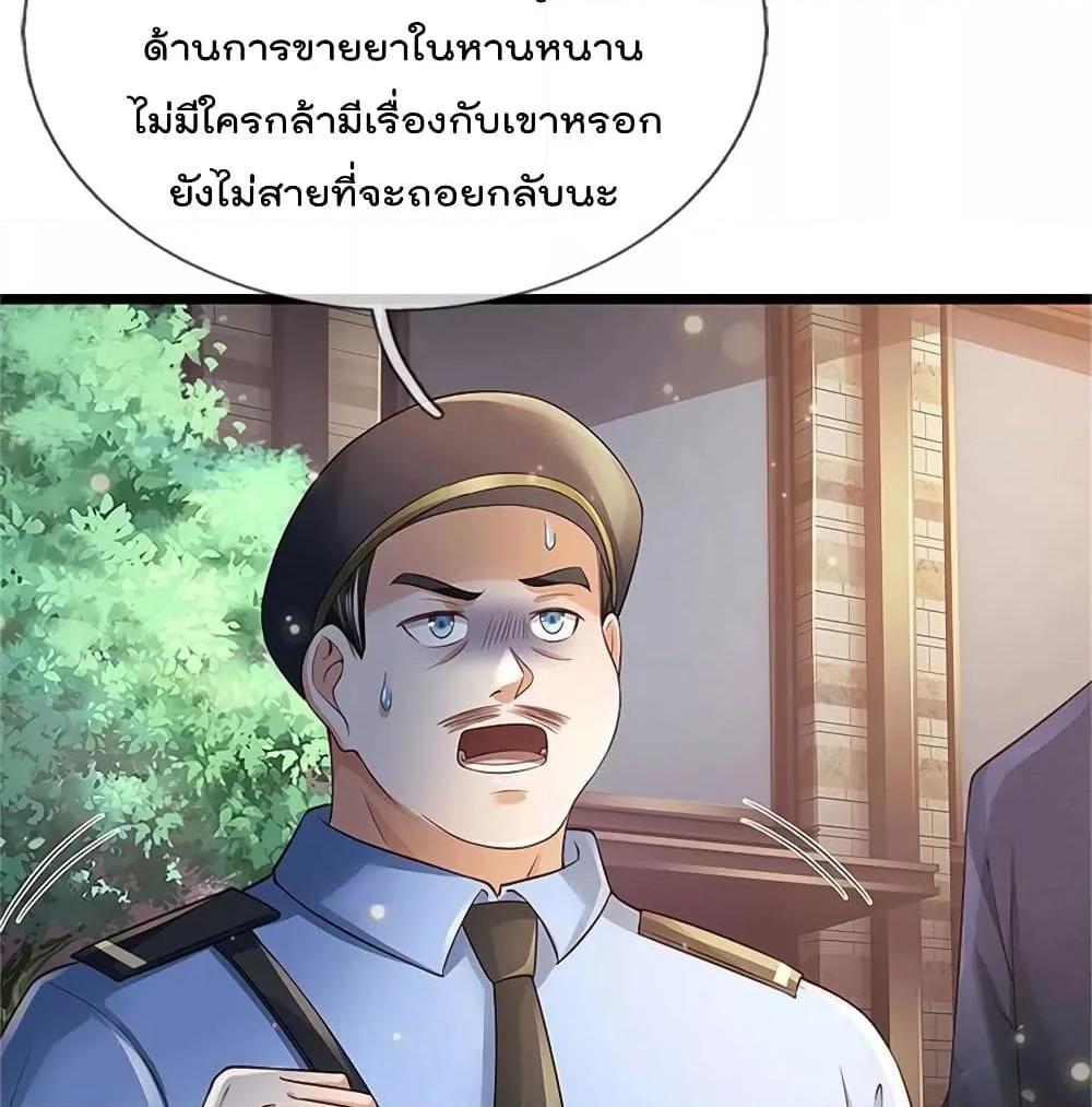 Manga-lc-com อ่านมังงะ อ่านการ์ตูน ออนไลน์ ฟรี I’mTheGreatI ตอนที่ 1 2 3 4 5 6 7 8 9 10 11 12 13 14 ฟรี ไม่มีโฆษณา Manga-lc - อ่าน มังงะ อ่าน การ์ตูน ออนไลน์ อ่านมังงะ ฟรี