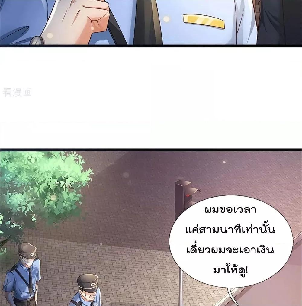 Manga-lc-com อ่านมังงะ อ่านการ์ตูน ออนไลน์ ฟรี I’mTheGreatI ตอนที่ 1 2 3 4 5 6 7 8 9 10 11 12 13 14 ฟรี ไม่มีโฆษณา Manga-lc - อ่าน มังงะ อ่าน การ์ตูน ออนไลน์ อ่านมังงะ ฟรี