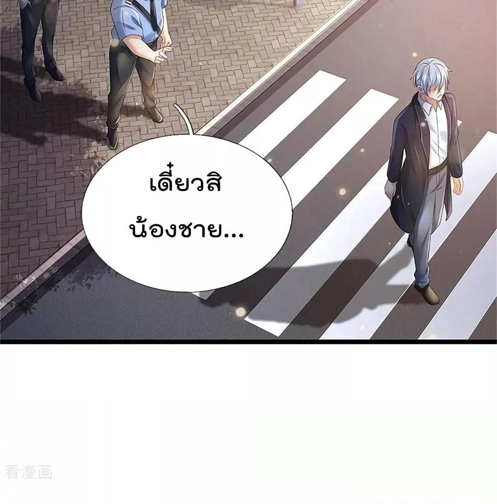 Manga-lc-com อ่านมังงะ อ่านการ์ตูน ออนไลน์ ฟรี I’mTheGreatI ตอนที่ 1 2 3 4 5 6 7 8 9 10 11 12 13 14 ฟรี ไม่มีโฆษณา Manga-lc - อ่าน มังงะ อ่าน การ์ตูน ออนไลน์ อ่านมังงะ ฟรี