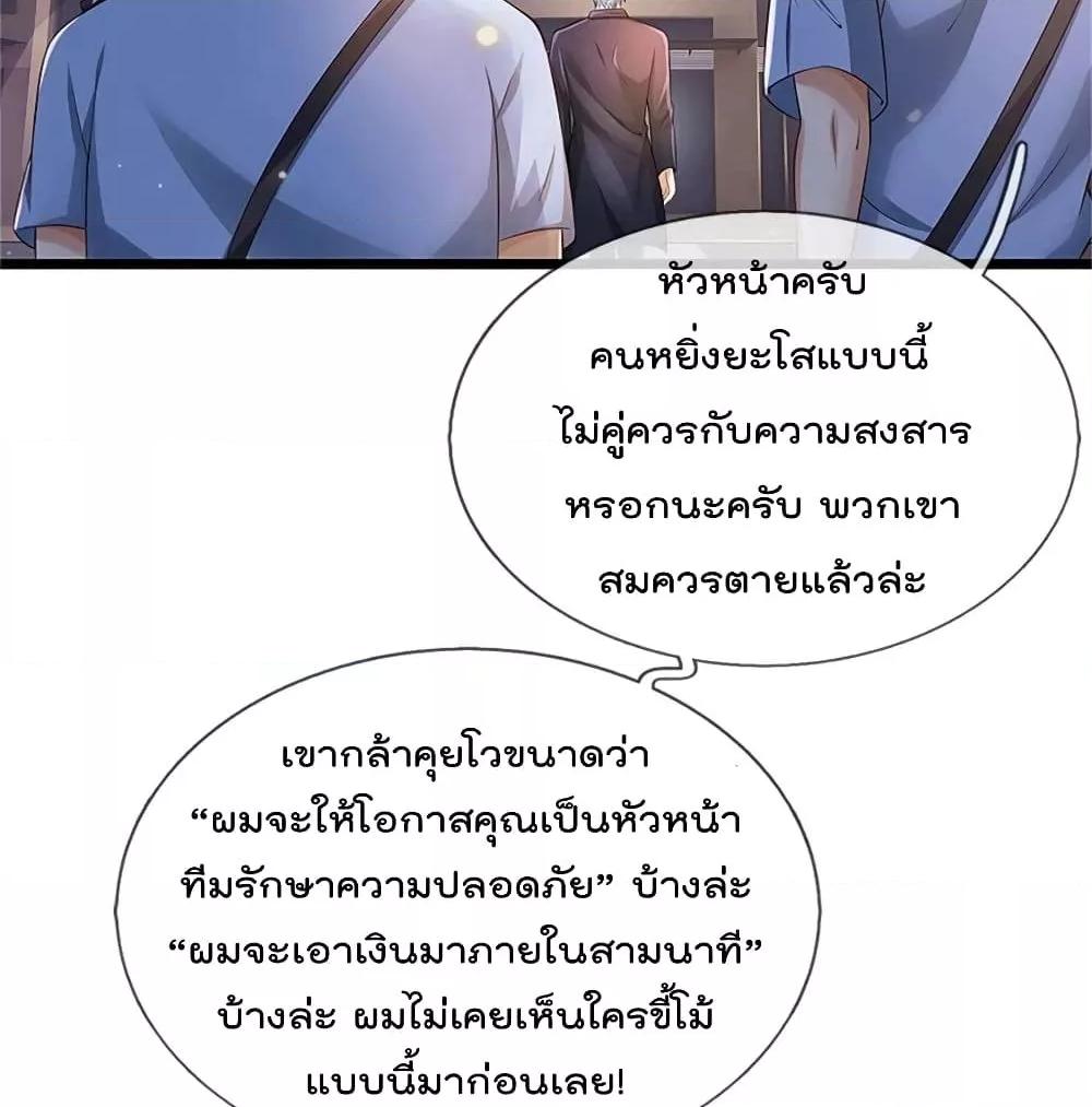 Manga-lc-com อ่านมังงะ อ่านการ์ตูน ออนไลน์ ฟรี I’mTheGreatI ตอนที่ 1 2 3 4 5 6 7 8 9 10 11 12 13 14 ฟรี ไม่มีโฆษณา Manga-lc - อ่าน มังงะ อ่าน การ์ตูน ออนไลน์ อ่านมังงะ ฟรี