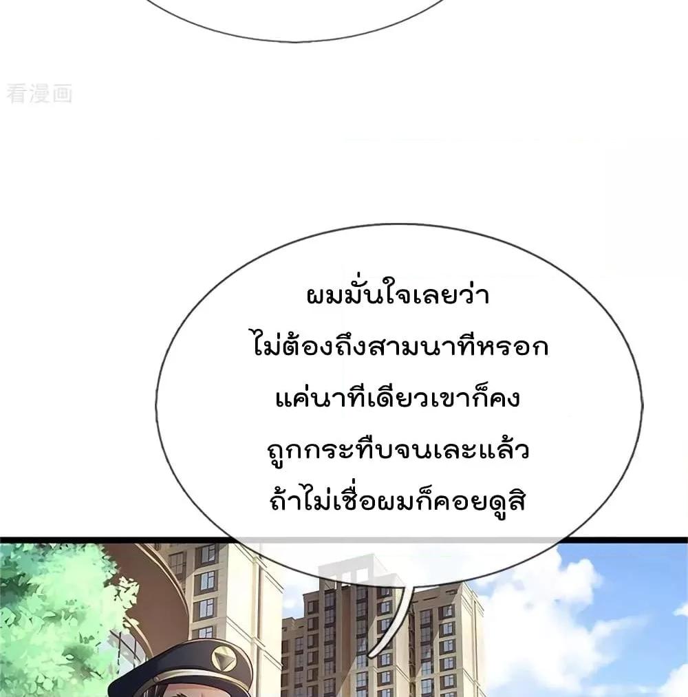 Manga-lc-com อ่านมังงะ อ่านการ์ตูน ออนไลน์ ฟรี I’mTheGreatI ตอนที่ 1 2 3 4 5 6 7 8 9 10 11 12 13 14 ฟรี ไม่มีโฆษณา Manga-lc - อ่าน มังงะ อ่าน การ์ตูน ออนไลน์ อ่านมังงะ ฟรี