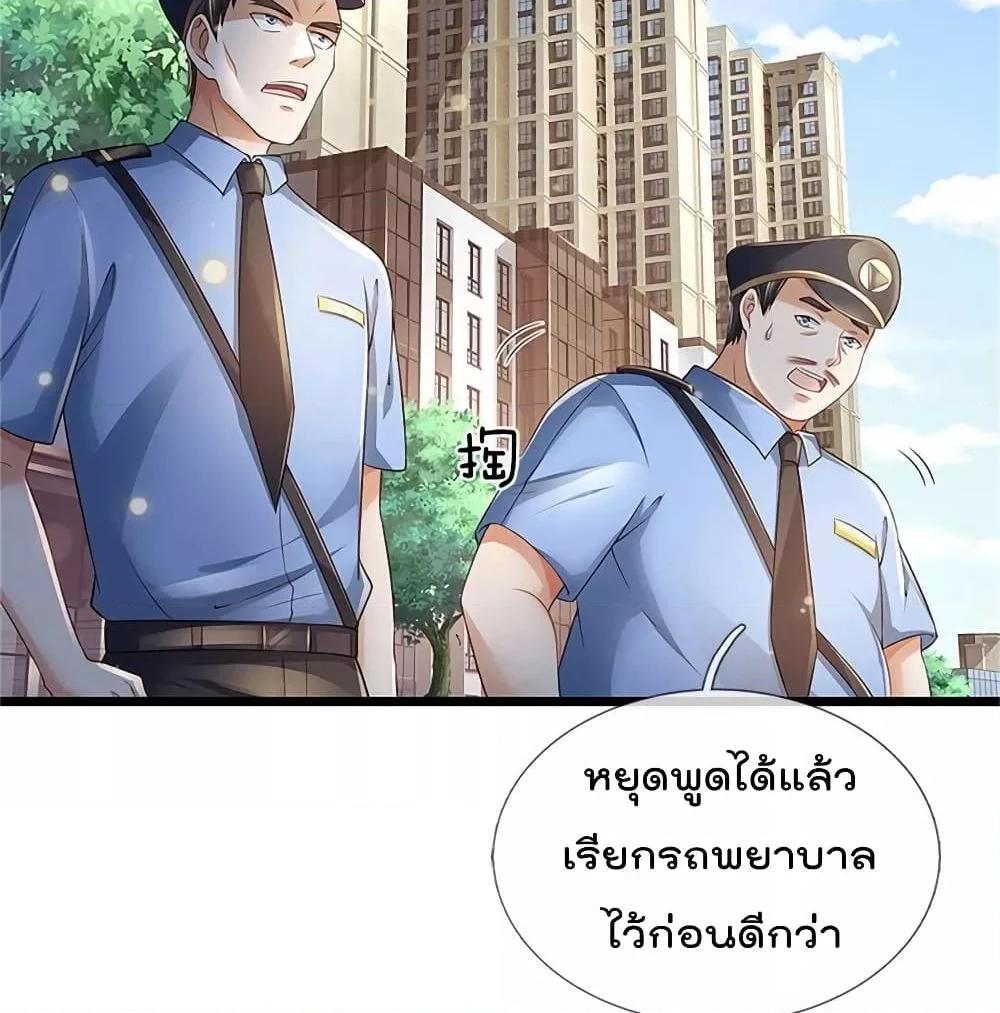 Manga-lc-com อ่านมังงะ อ่านการ์ตูน ออนไลน์ ฟรี I’mTheGreatI ตอนที่ 1 2 3 4 5 6 7 8 9 10 11 12 13 14 ฟรี ไม่มีโฆษณา Manga-lc - อ่าน มังงะ อ่าน การ์ตูน ออนไลน์ อ่านมังงะ ฟรี