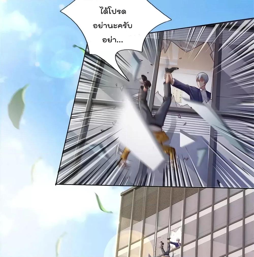 Manga-lc-com อ่านมังงะ อ่านการ์ตูน ออนไลน์ ฟรี I’mTheGreatI ตอนที่ 1 2 3 4 5 6 7 8 9 10 11 12 13 14 ฟรี ไม่มีโฆษณา Manga-lc - อ่าน มังงะ อ่าน การ์ตูน ออนไลน์ อ่านมังงะ ฟรี