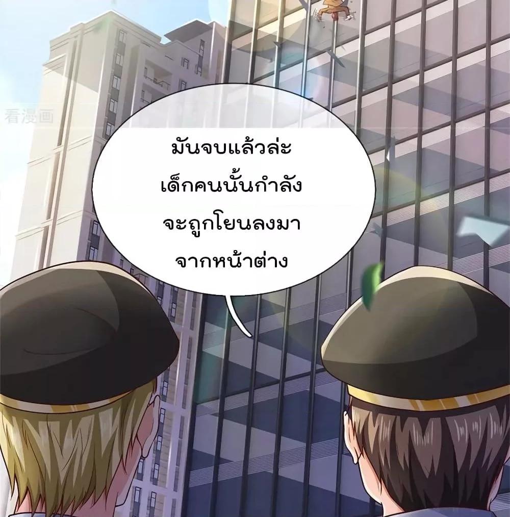 Manga-lc-com อ่านมังงะ อ่านการ์ตูน ออนไลน์ ฟรี I’mTheGreatI ตอนที่ 1 2 3 4 5 6 7 8 9 10 11 12 13 14 ฟรี ไม่มีโฆษณา Manga-lc - อ่าน มังงะ อ่าน การ์ตูน ออนไลน์ อ่านมังงะ ฟรี