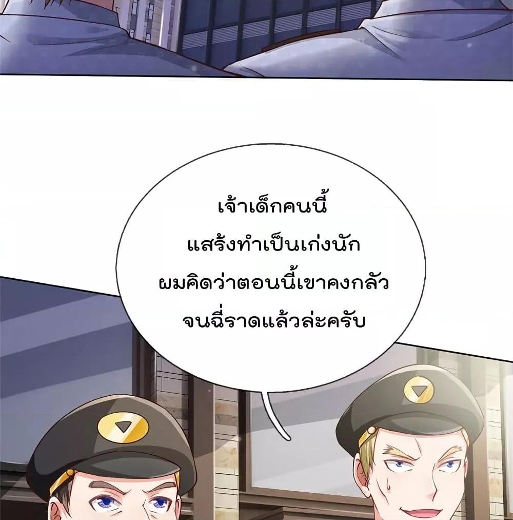 Manga-lc-com อ่านมังงะ อ่านการ์ตูน ออนไลน์ ฟรี I’mTheGreatI ตอนที่ 1 2 3 4 5 6 7 8 9 10 11 12 13 14 ฟรี ไม่มีโฆษณา Manga-lc - อ่าน มังงะ อ่าน การ์ตูน ออนไลน์ อ่านมังงะ ฟรี