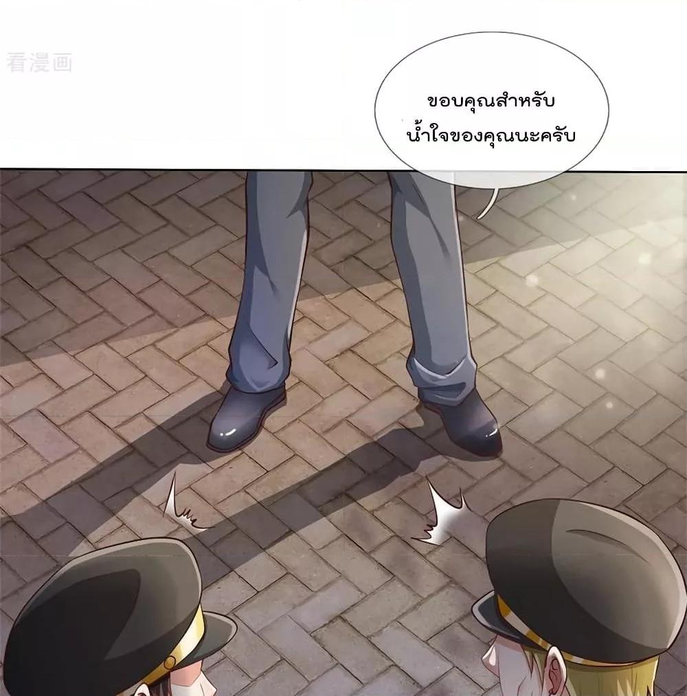 Manga-lc-com อ่านมังงะ อ่านการ์ตูน ออนไลน์ ฟรี I’mTheGreatI ตอนที่ 1 2 3 4 5 6 7 8 9 10 11 12 13 14 ฟรี ไม่มีโฆษณา Manga-lc - อ่าน มังงะ อ่าน การ์ตูน ออนไลน์ อ่านมังงะ ฟรี