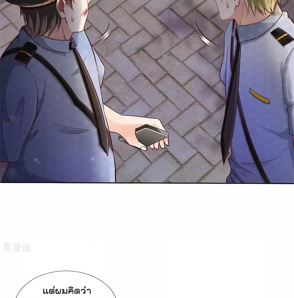Manga-lc-com อ่านมังงะ อ่านการ์ตูน ออนไลน์ ฟรี I’mTheGreatI ตอนที่ 1 2 3 4 5 6 7 8 9 10 11 12 13 14 ฟรี ไม่มีโฆษณา Manga-lc - อ่าน มังงะ อ่าน การ์ตูน ออนไลน์ อ่านมังงะ ฟรี