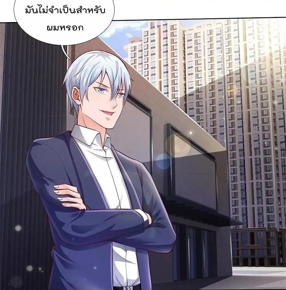 Manga-lc-com อ่านมังงะ อ่านการ์ตูน ออนไลน์ ฟรี I’mTheGreatI ตอนที่ 1 2 3 4 5 6 7 8 9 10 11 12 13 14 ฟรี ไม่มีโฆษณา Manga-lc - อ่าน มังงะ อ่าน การ์ตูน ออนไลน์ อ่านมังงะ ฟรี