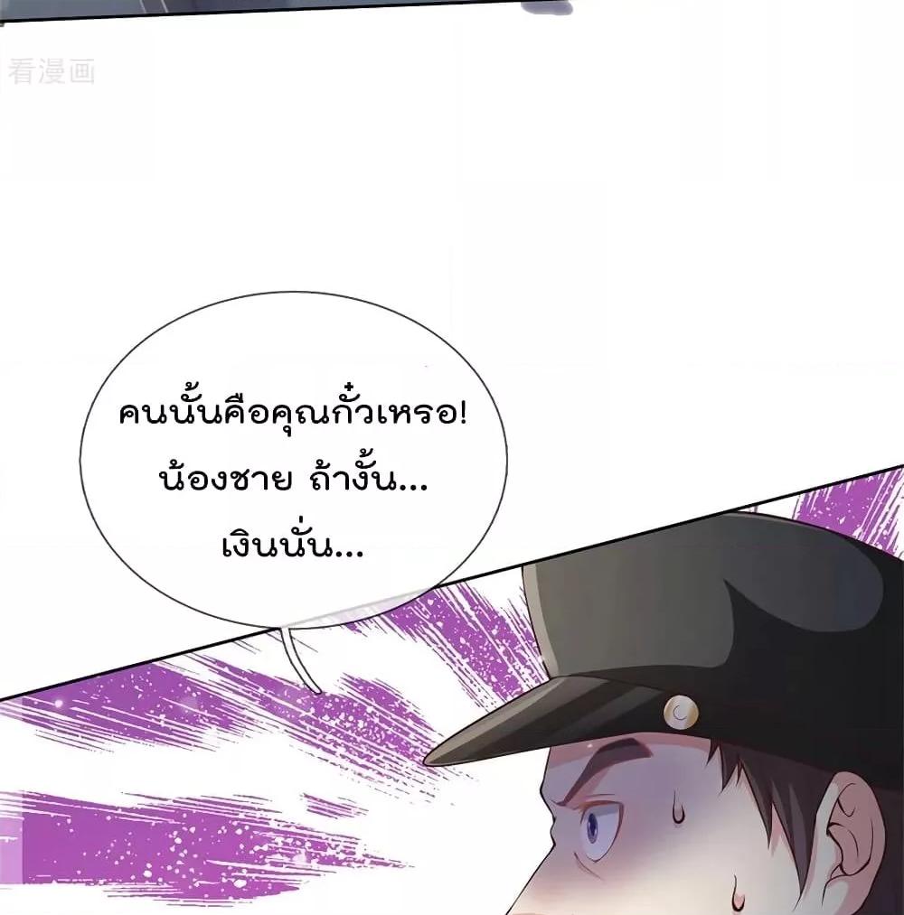 Manga-lc-com อ่านมังงะ อ่านการ์ตูน ออนไลน์ ฟรี I’mTheGreatI ตอนที่ 1 2 3 4 5 6 7 8 9 10 11 12 13 14 ฟรี ไม่มีโฆษณา Manga-lc - อ่าน มังงะ อ่าน การ์ตูน ออนไลน์ อ่านมังงะ ฟรี