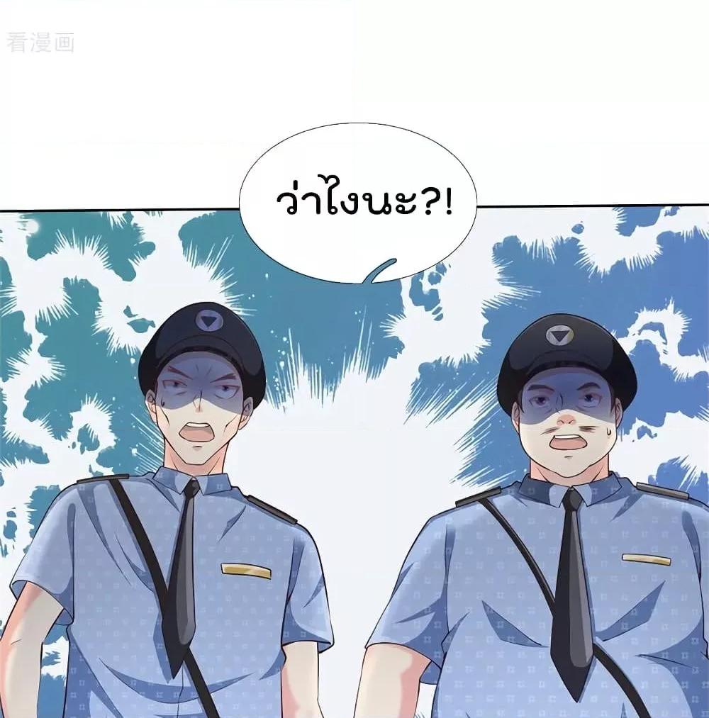 Manga-lc-com อ่านมังงะ อ่านการ์ตูน ออนไลน์ ฟรี I’mTheGreatI ตอนที่ 1 2 3 4 5 6 7 8 9 10 11 12 13 14 ฟรี ไม่มีโฆษณา Manga-lc - อ่าน มังงะ อ่าน การ์ตูน ออนไลน์ อ่านมังงะ ฟรี