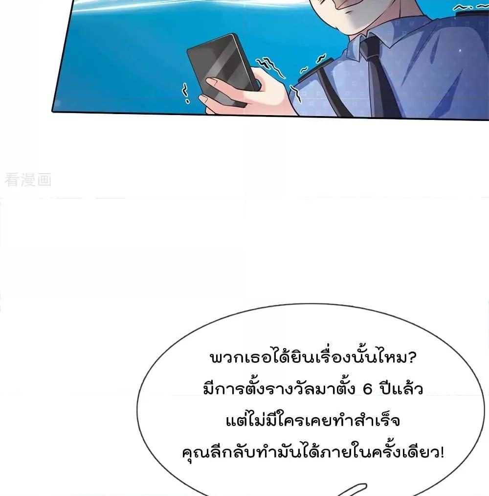 Manga-lc-com อ่านมังงะ อ่านการ์ตูน ออนไลน์ ฟรี I’mTheGreatI ตอนที่ 1 2 3 4 5 6 7 8 9 10 11 12 13 14 ฟรี ไม่มีโฆษณา Manga-lc - อ่าน มังงะ อ่าน การ์ตูน ออนไลน์ อ่านมังงะ ฟรี