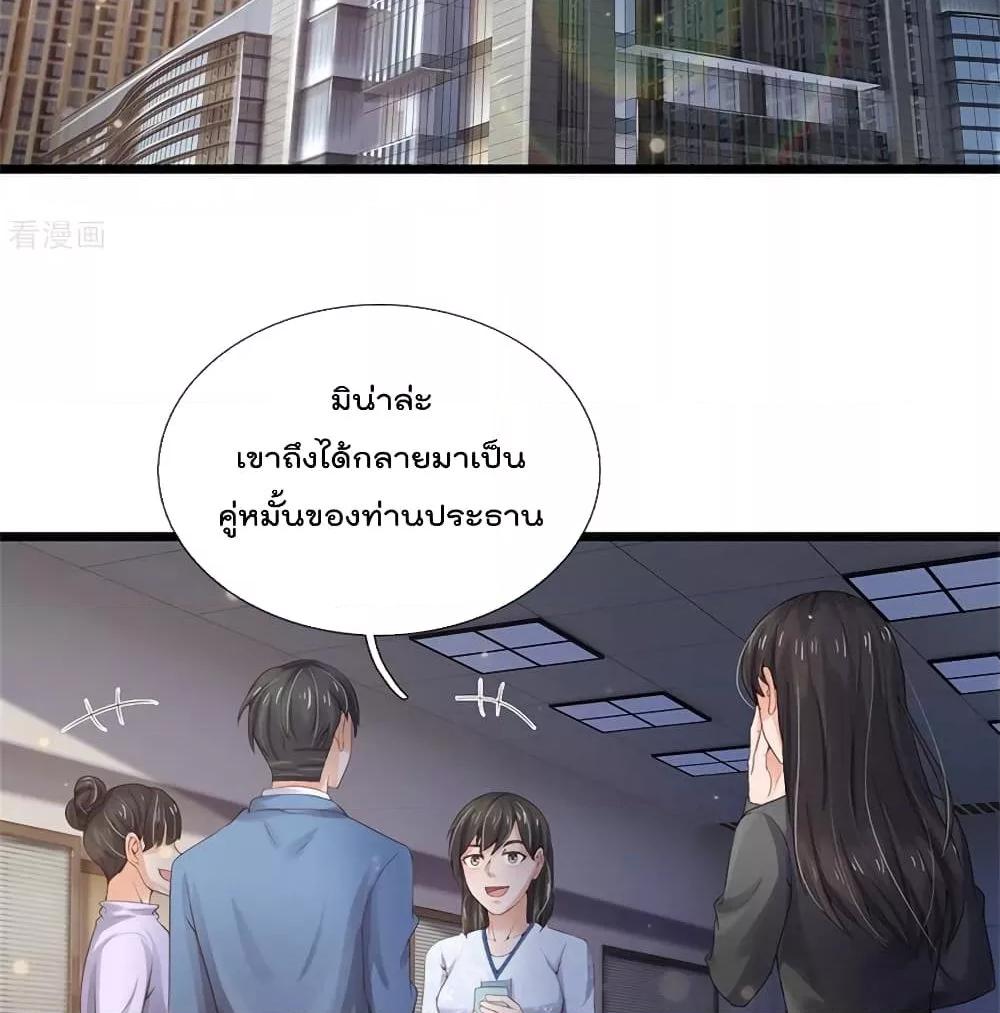 Manga-lc-com อ่านมังงะ อ่านการ์ตูน ออนไลน์ ฟรี I’mTheGreatI ตอนที่ 1 2 3 4 5 6 7 8 9 10 11 12 13 14 ฟรี ไม่มีโฆษณา Manga-lc - อ่าน มังงะ อ่าน การ์ตูน ออนไลน์ อ่านมังงะ ฟรี