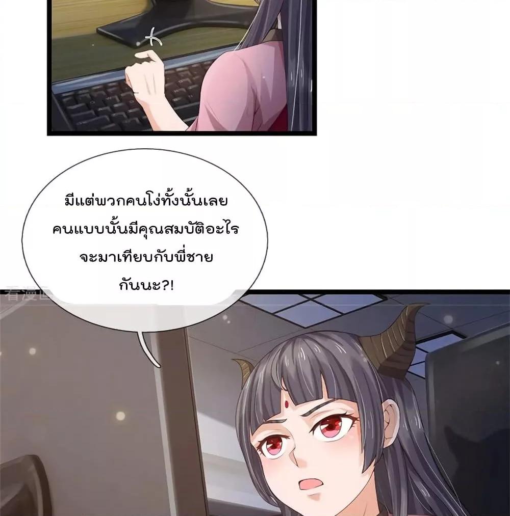 Manga-lc-com อ่านมังงะ อ่านการ์ตูน ออนไลน์ ฟรี I’mTheGreatI ตอนที่ 1 2 3 4 5 6 7 8 9 10 11 12 13 14 ฟรี ไม่มีโฆษณา Manga-lc - อ่าน มังงะ อ่าน การ์ตูน ออนไลน์ อ่านมังงะ ฟรี