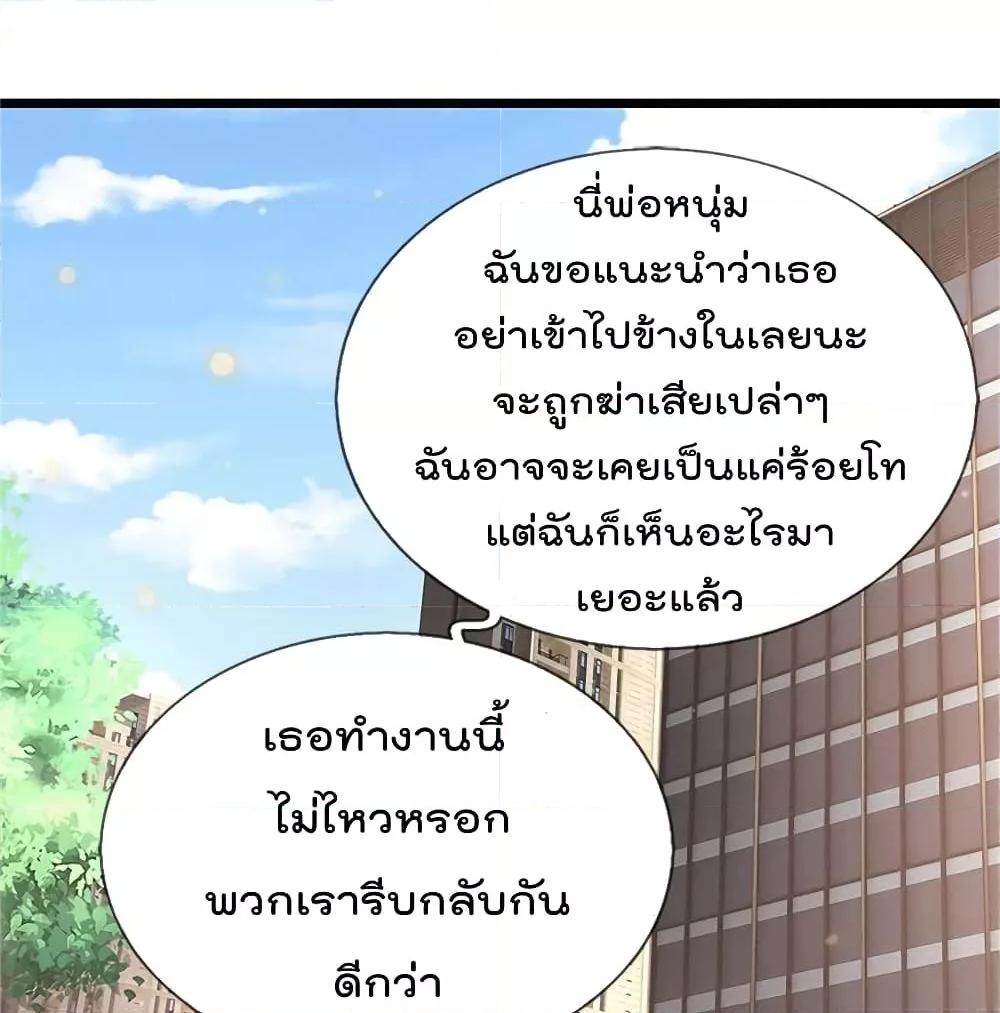 Manga-lc-com อ่านมังงะ อ่านการ์ตูน ออนไลน์ ฟรี I’mTheGreatI ตอนที่ 1 2 3 4 5 6 7 8 9 10 11 12 13 14 ฟรี ไม่มีโฆษณา Manga-lc - อ่าน มังงะ อ่าน การ์ตูน ออนไลน์ อ่านมังงะ ฟรี