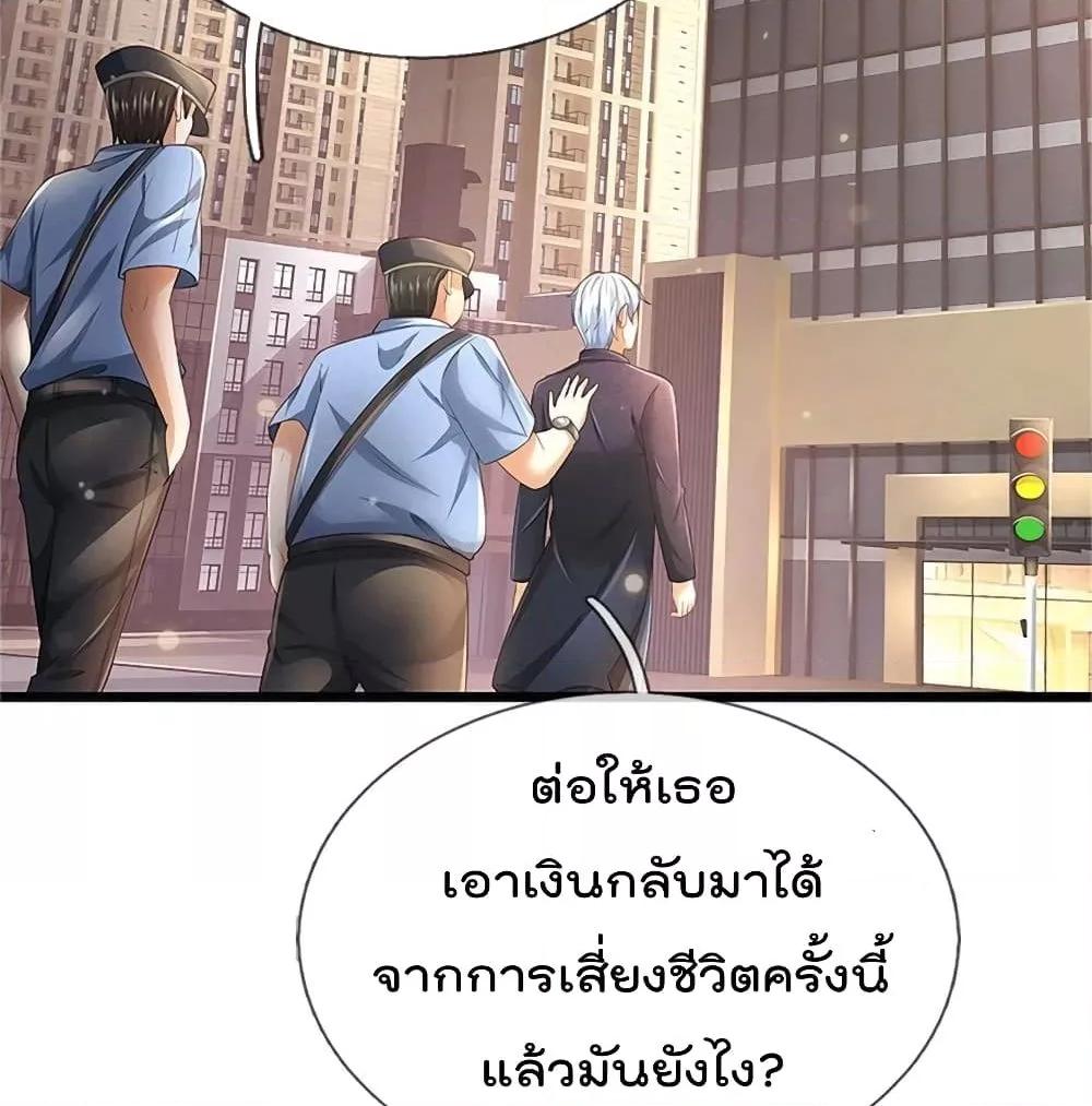 Manga-lc-com อ่านมังงะ อ่านการ์ตูน ออนไลน์ ฟรี I’mTheGreatI ตอนที่ 1 2 3 4 5 6 7 8 9 10 11 12 13 14 ฟรี ไม่มีโฆษณา Manga-lc - อ่าน มังงะ อ่าน การ์ตูน ออนไลน์ อ่านมังงะ ฟรี
