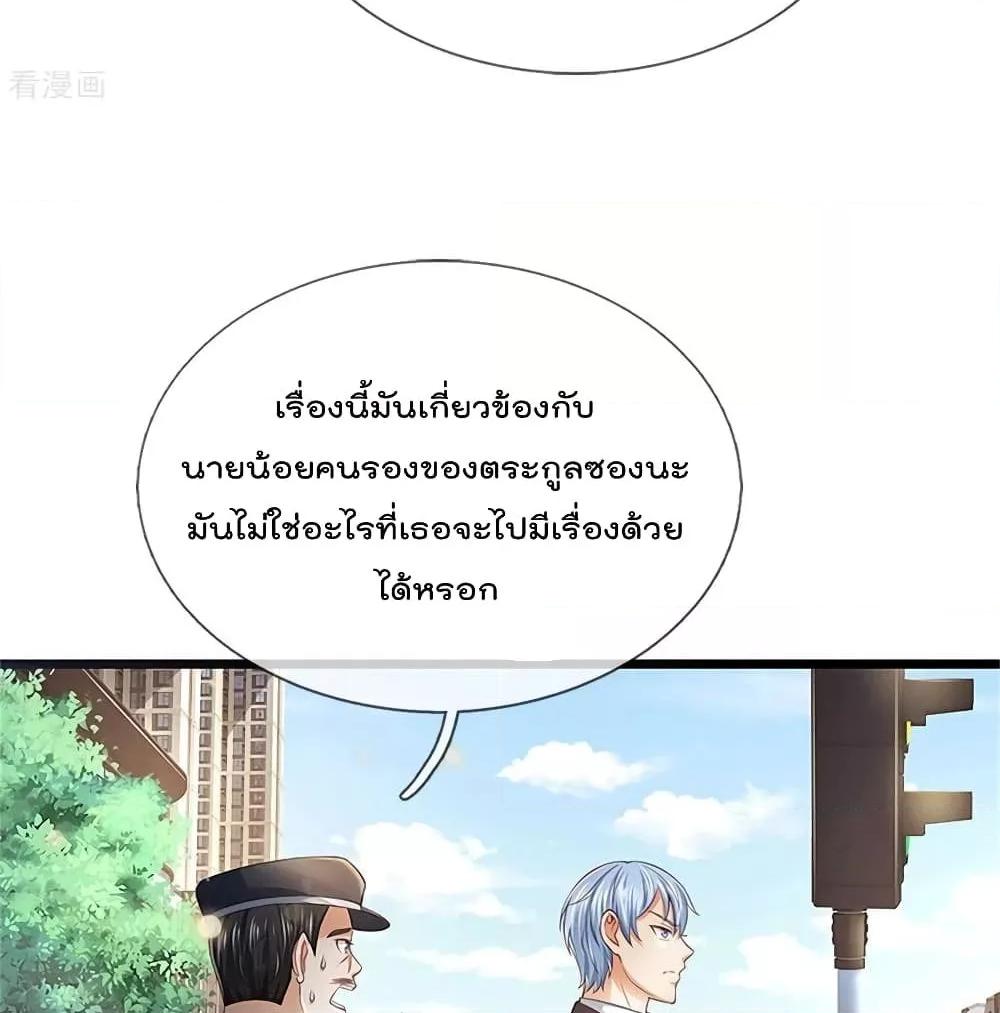 Manga-lc-com อ่านมังงะ อ่านการ์ตูน ออนไลน์ ฟรี I’mTheGreatI ตอนที่ 1 2 3 4 5 6 7 8 9 10 11 12 13 14 ฟรี ไม่มีโฆษณา Manga-lc - อ่าน มังงะ อ่าน การ์ตูน ออนไลน์ อ่านมังงะ ฟรี