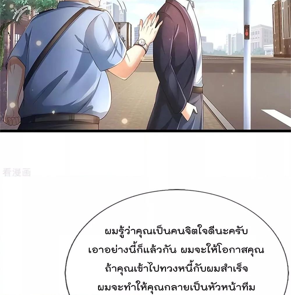 Manga-lc-com อ่านมังงะ อ่านการ์ตูน ออนไลน์ ฟรี I’mTheGreatI ตอนที่ 1 2 3 4 5 6 7 8 9 10 11 12 13 14 ฟรี ไม่มีโฆษณา Manga-lc - อ่าน มังงะ อ่าน การ์ตูน ออนไลน์ อ่านมังงะ ฟรี