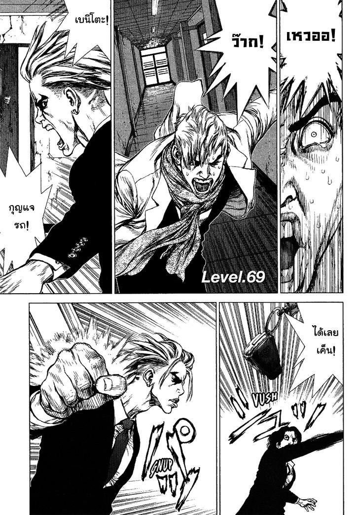 Manga-lc-com อ่านมังงะ อ่านการ์ตูน ออนไลน์ ฟรี Sun-Ken Rock ตอนที่ 1 2 3 4 5 6 7 8 9 10 11 12 13 14 ฟรี ไม่มีโฆษณา Manga-lc - อ่าน มังงะ อ่าน การ์ตูน ออนไลน์ อ่านมังงะ ฟรี