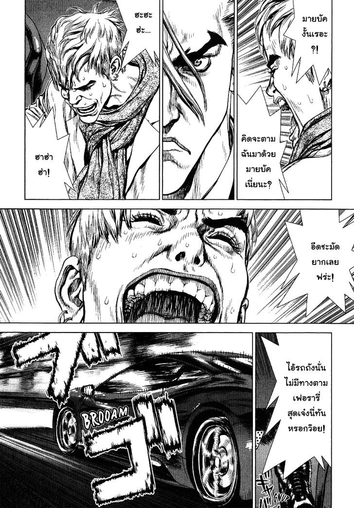 Manga-lc-com อ่านมังงะ อ่านการ์ตูน ออนไลน์ ฟรี Sun-Ken Rock ตอนที่ 1 2 3 4 5 6 7 8 9 10 11 12 13 14 ฟรี ไม่มีโฆษณา Manga-lc - อ่าน มังงะ อ่าน การ์ตูน ออนไลน์ อ่านมังงะ ฟรี