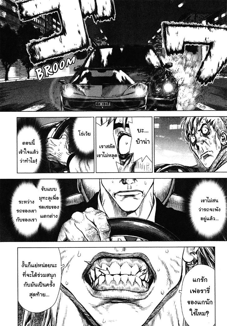 Manga-lc-com อ่านมังงะ อ่านการ์ตูน ออนไลน์ ฟรี Sun-Ken Rock ตอนที่ 1 2 3 4 5 6 7 8 9 10 11 12 13 14 ฟรี ไม่มีโฆษณา Manga-lc - อ่าน มังงะ อ่าน การ์ตูน ออนไลน์ อ่านมังงะ ฟรี