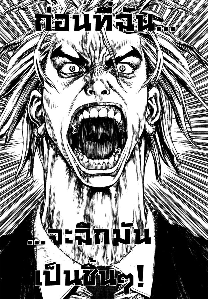 Manga-lc-com อ่านมังงะ อ่านการ์ตูน ออนไลน์ ฟรี Sun-Ken Rock ตอนที่ 1 2 3 4 5 6 7 8 9 10 11 12 13 14 ฟรี ไม่มีโฆษณา Manga-lc - อ่าน มังงะ อ่าน การ์ตูน ออนไลน์ อ่านมังงะ ฟรี