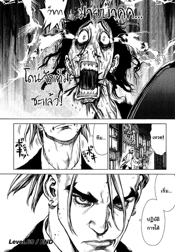 Manga-lc-com อ่านมังงะ อ่านการ์ตูน ออนไลน์ ฟรี Sun-Ken Rock ตอนที่ 1 2 3 4 5 6 7 8 9 10 11 12 13 14 ฟรี ไม่มีโฆษณา Manga-lc - อ่าน มังงะ อ่าน การ์ตูน ออนไลน์ อ่านมังงะ ฟรี