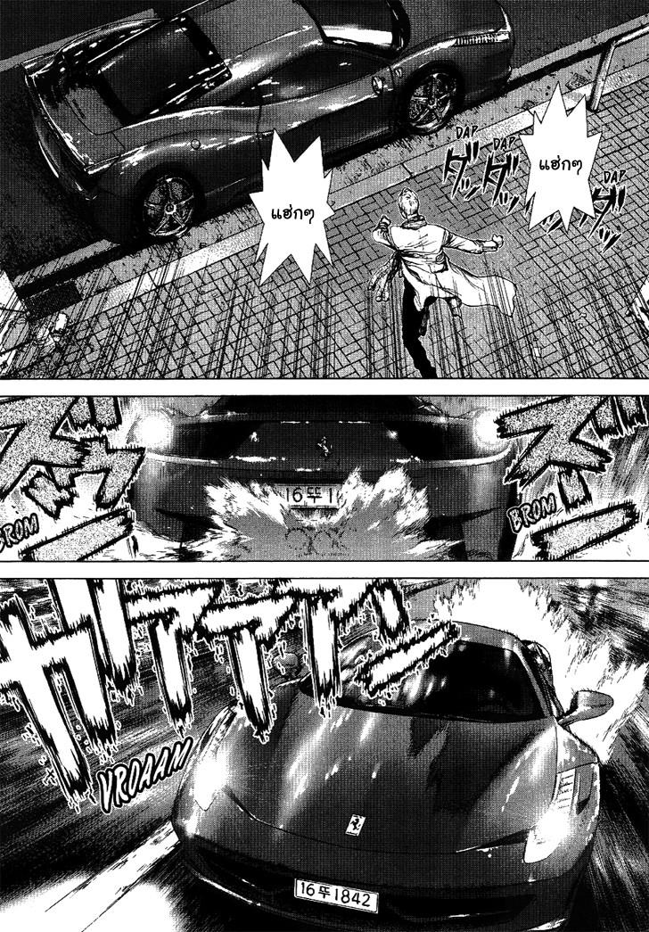 Manga-lc-com อ่านมังงะ อ่านการ์ตูน ออนไลน์ ฟรี Sun-Ken Rock ตอนที่ 1 2 3 4 5 6 7 8 9 10 11 12 13 14 ฟรี ไม่มีโฆษณา Manga-lc - อ่าน มังงะ อ่าน การ์ตูน ออนไลน์ อ่านมังงะ ฟรี