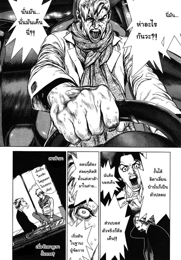 Manga-lc-com อ่านมังงะ อ่านการ์ตูน ออนไลน์ ฟรี Sun-Ken Rock ตอนที่ 1 2 3 4 5 6 7 8 9 10 11 12 13 14 ฟรี ไม่มีโฆษณา Manga-lc - อ่าน มังงะ อ่าน การ์ตูน ออนไลน์ อ่านมังงะ ฟรี