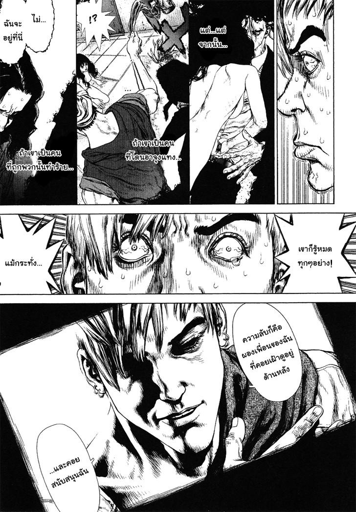 Manga-lc-com อ่านมังงะ อ่านการ์ตูน ออนไลน์ ฟรี Sun-Ken Rock ตอนที่ 1 2 3 4 5 6 7 8 9 10 11 12 13 14 ฟรี ไม่มีโฆษณา Manga-lc - อ่าน มังงะ อ่าน การ์ตูน ออนไลน์ อ่านมังงะ ฟรี