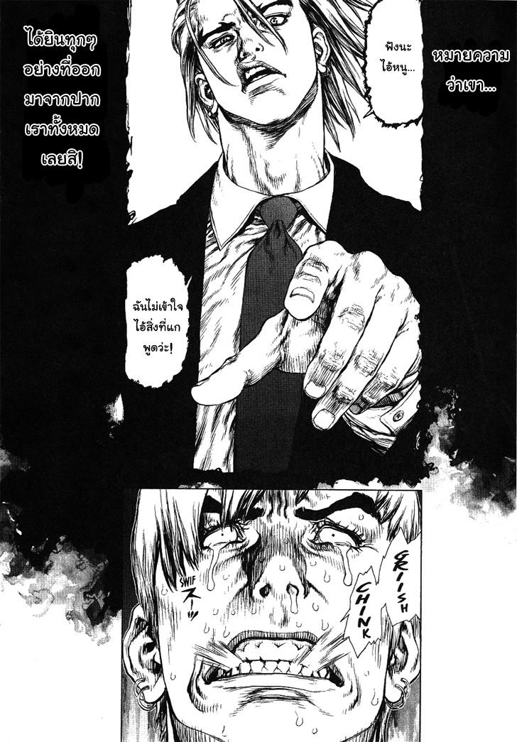 Manga-lc-com อ่านมังงะ อ่านการ์ตูน ออนไลน์ ฟรี Sun-Ken Rock ตอนที่ 1 2 3 4 5 6 7 8 9 10 11 12 13 14 ฟรี ไม่มีโฆษณา Manga-lc - อ่าน มังงะ อ่าน การ์ตูน ออนไลน์ อ่านมังงะ ฟรี
