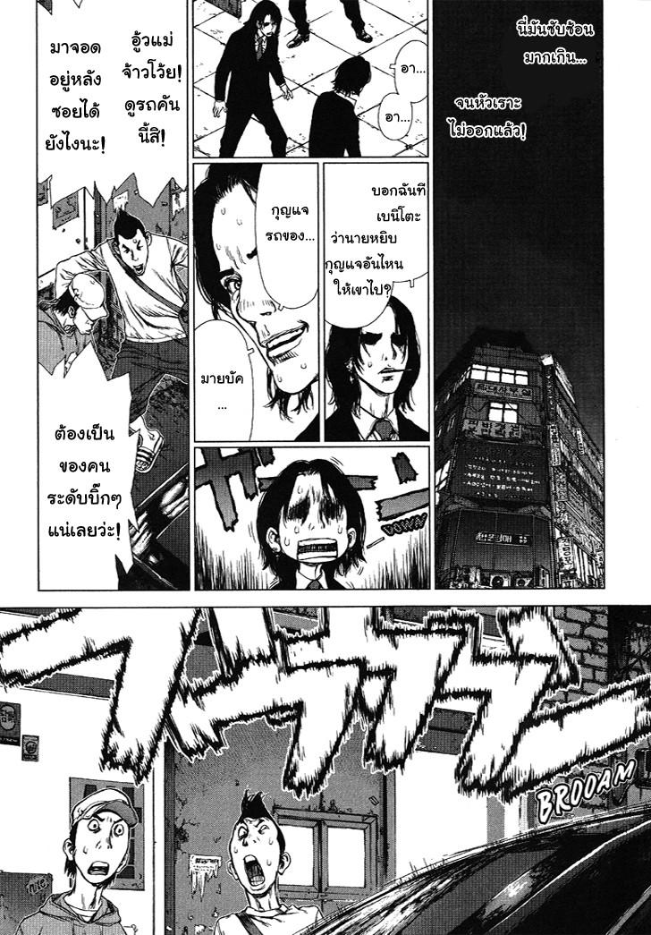 Manga-lc-com อ่านมังงะ อ่านการ์ตูน ออนไลน์ ฟรี Sun-Ken Rock ตอนที่ 1 2 3 4 5 6 7 8 9 10 11 12 13 14 ฟรี ไม่มีโฆษณา Manga-lc - อ่าน มังงะ อ่าน การ์ตูน ออนไลน์ อ่านมังงะ ฟรี