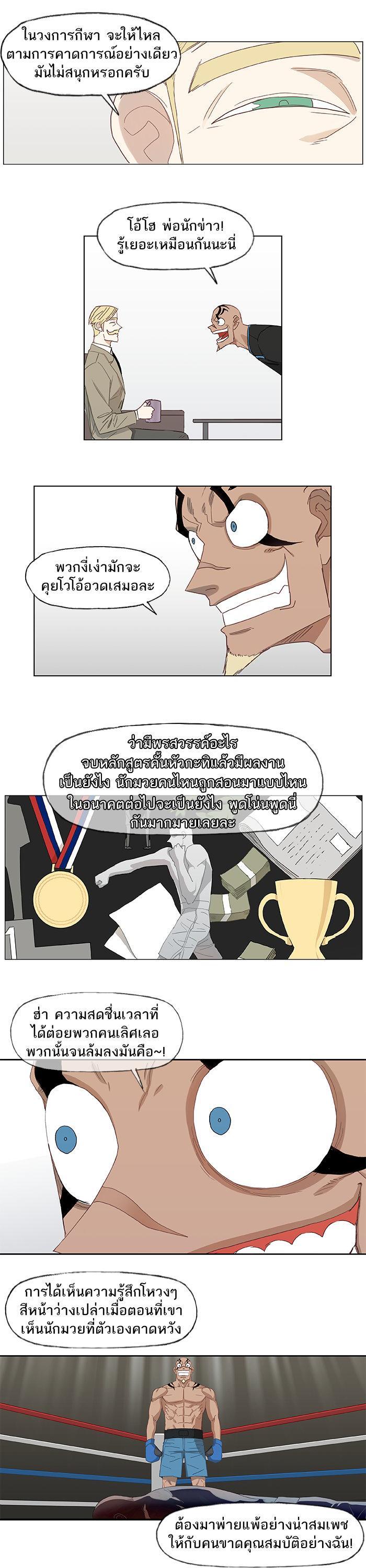 Manga-lc-com อ่านมังงะ อ่านการ์ตูน ออนไลน์ ฟรี The Boxer ตอนที่ 1 2 3 4 5 6 7 8 9 10 11 12 13 14 ฟรี ไม่มีโฆษณา Manga-lc - อ่าน มังงะ อ่าน การ์ตูน ออนไลน์ อ่านมังงะ ฟรี