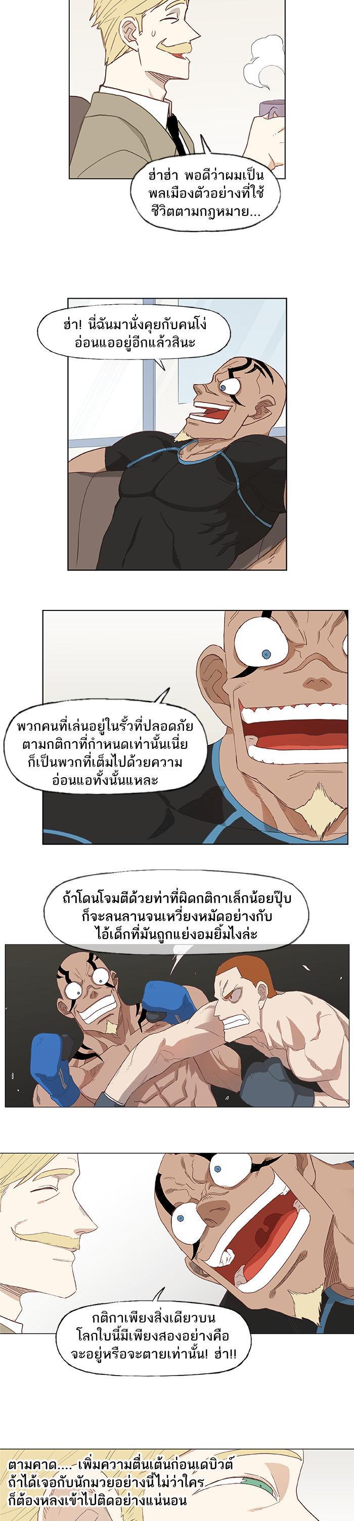 Manga-lc-com อ่านมังงะ อ่านการ์ตูน ออนไลน์ ฟรี The Boxer ตอนที่ 1 2 3 4 5 6 7 8 9 10 11 12 13 14 ฟรี ไม่มีโฆษณา Manga-lc - อ่าน มังงะ อ่าน การ์ตูน ออนไลน์ อ่านมังงะ ฟรี