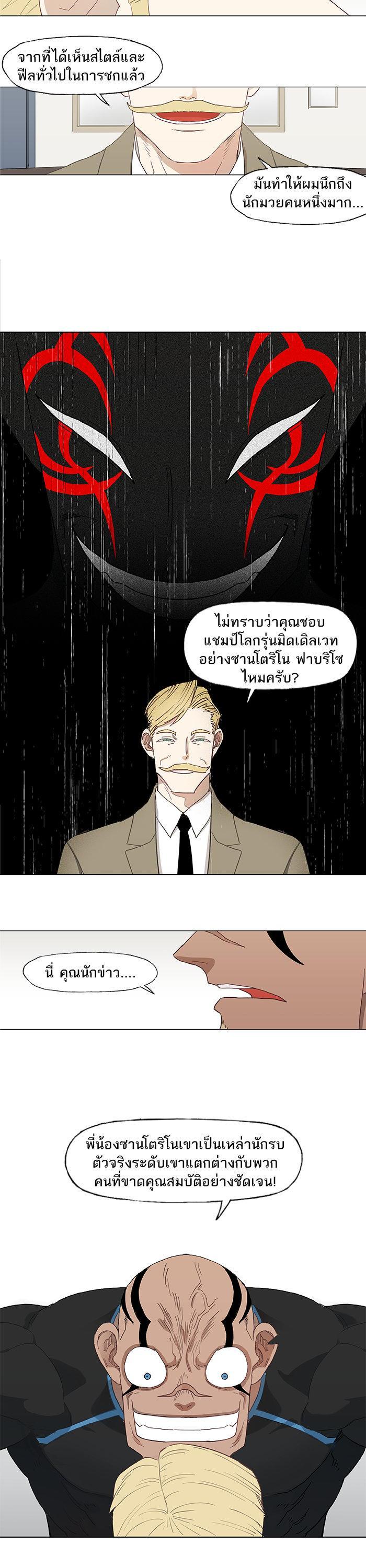 Manga-lc-com อ่านมังงะ อ่านการ์ตูน ออนไลน์ ฟรี The Boxer ตอนที่ 1 2 3 4 5 6 7 8 9 10 11 12 13 14 ฟรี ไม่มีโฆษณา Manga-lc - อ่าน มังงะ อ่าน การ์ตูน ออนไลน์ อ่านมังงะ ฟรี