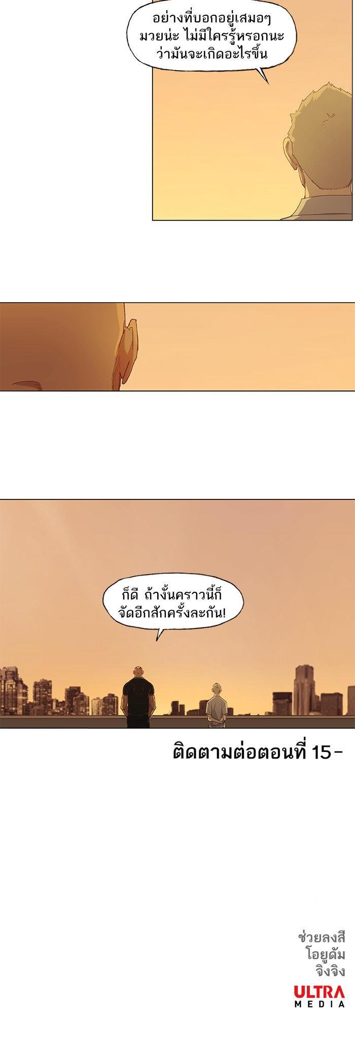 Manga-lc-com อ่านมังงะ อ่านการ์ตูน ออนไลน์ ฟรี The Boxer ตอนที่ 1 2 3 4 5 6 7 8 9 10 11 12 13 14 ฟรี ไม่มีโฆษณา Manga-lc - อ่าน มังงะ อ่าน การ์ตูน ออนไลน์ อ่านมังงะ ฟรี